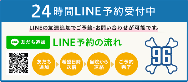 LINE@